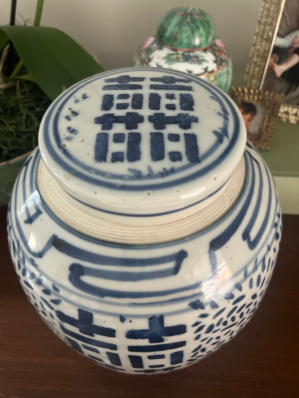 Double Happiness Ginger Jar