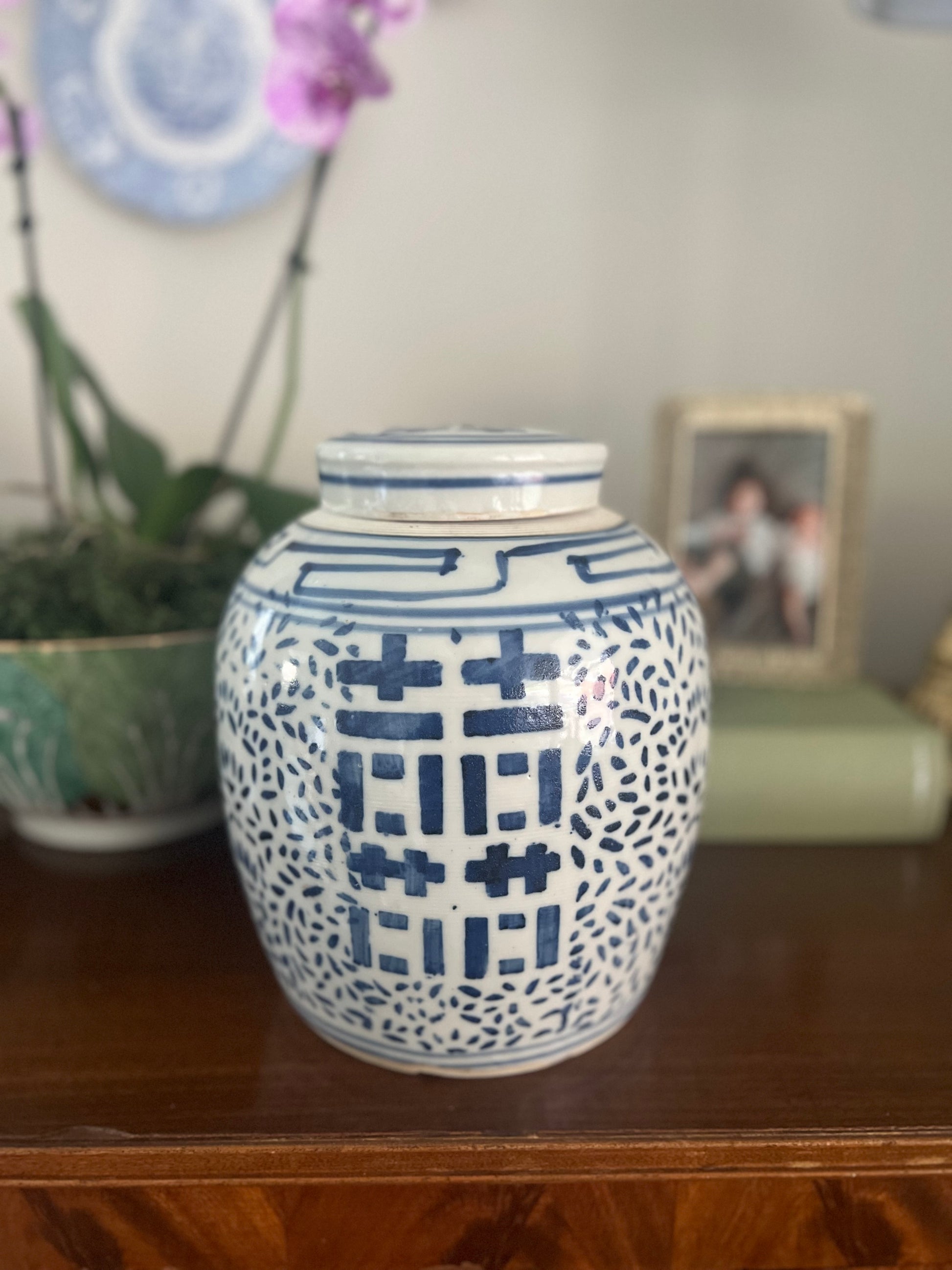 Double Happiness Ginger Jar